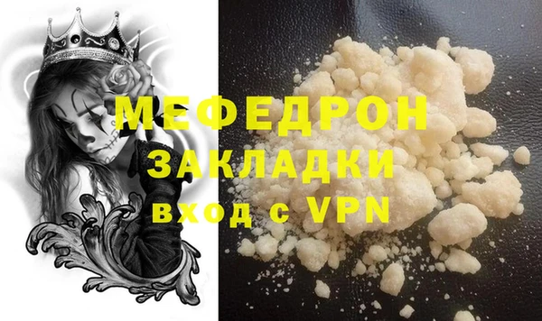 стаф Белоозёрский