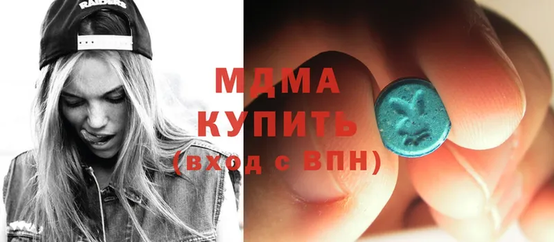 MDMA молли  Неман 